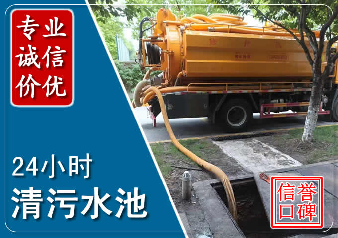 南关化粪池清掏时人工与自动化哪个更好?清掏时有哪些要求?